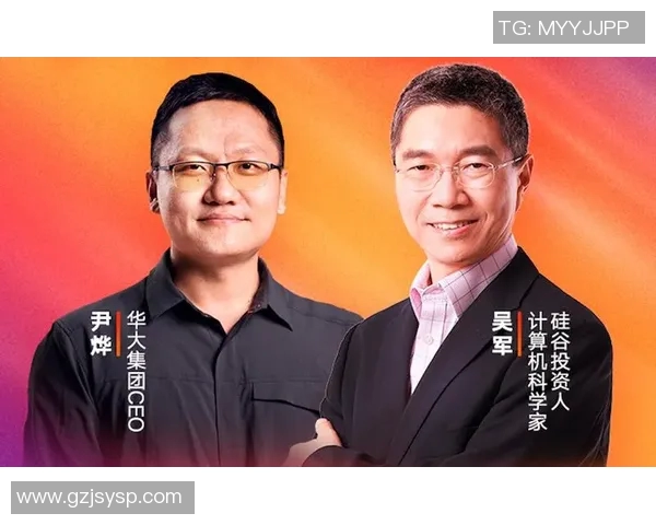 对话吴军：回顾羽毛球生涯的辉煌与挑战之路